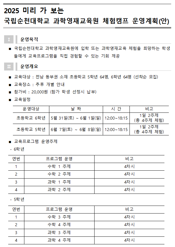 IMG_132257.png