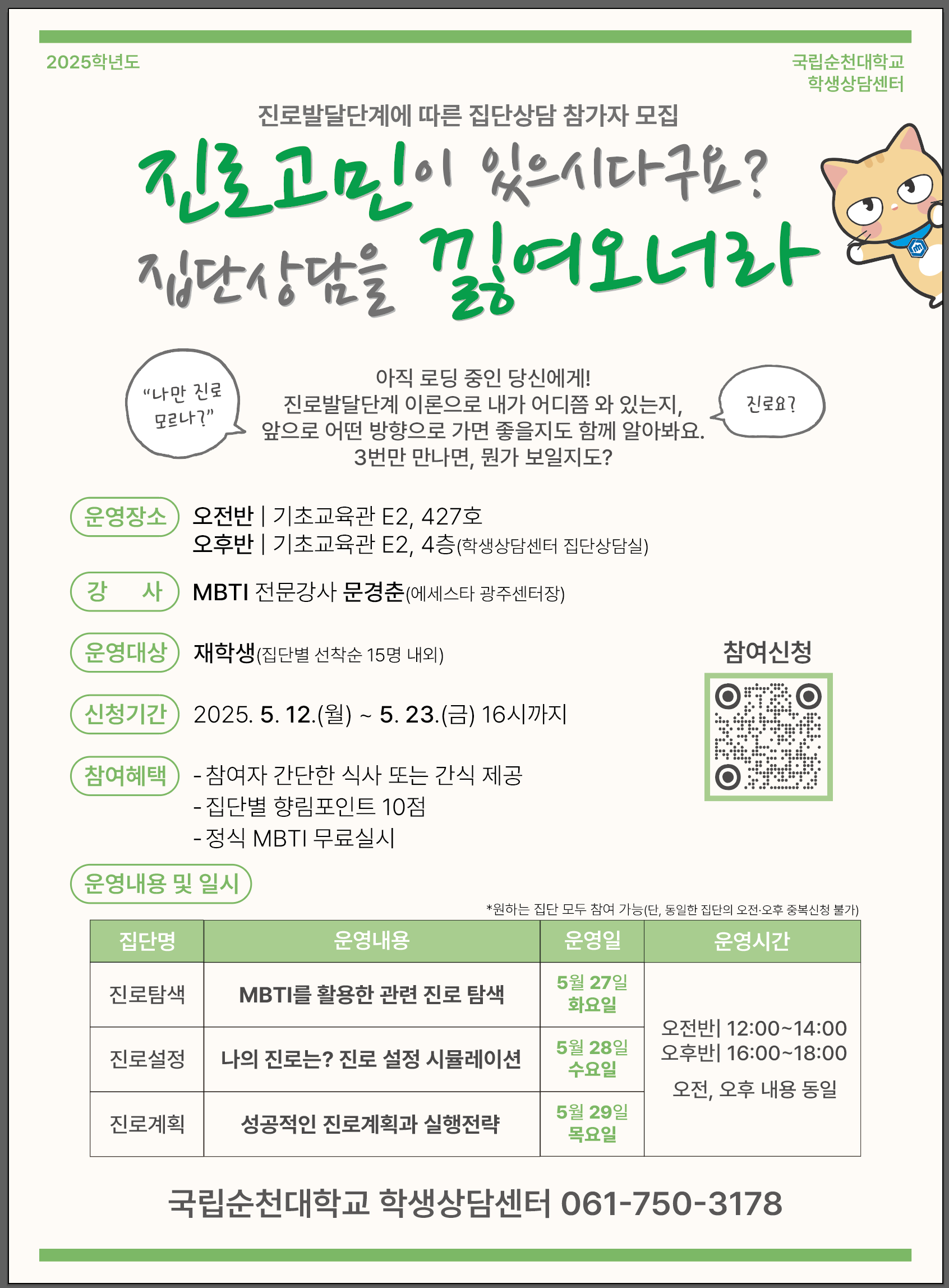 IMG_094329.png