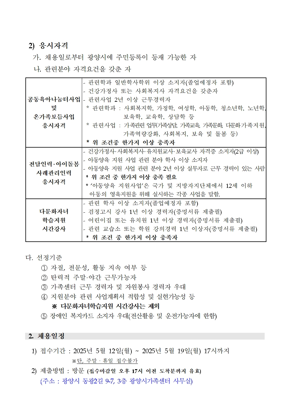 IMG_102449.png