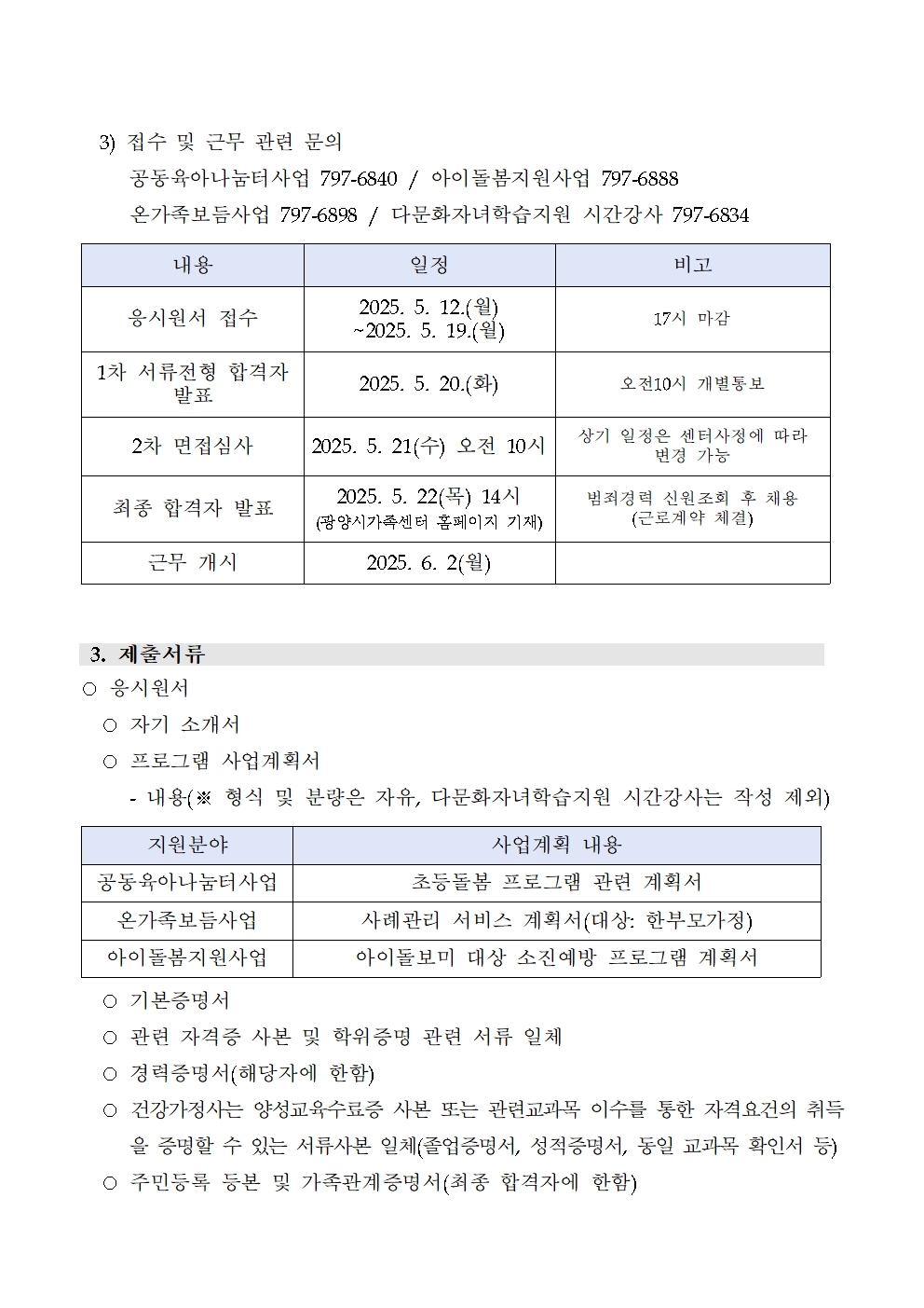 IMG_102501.png