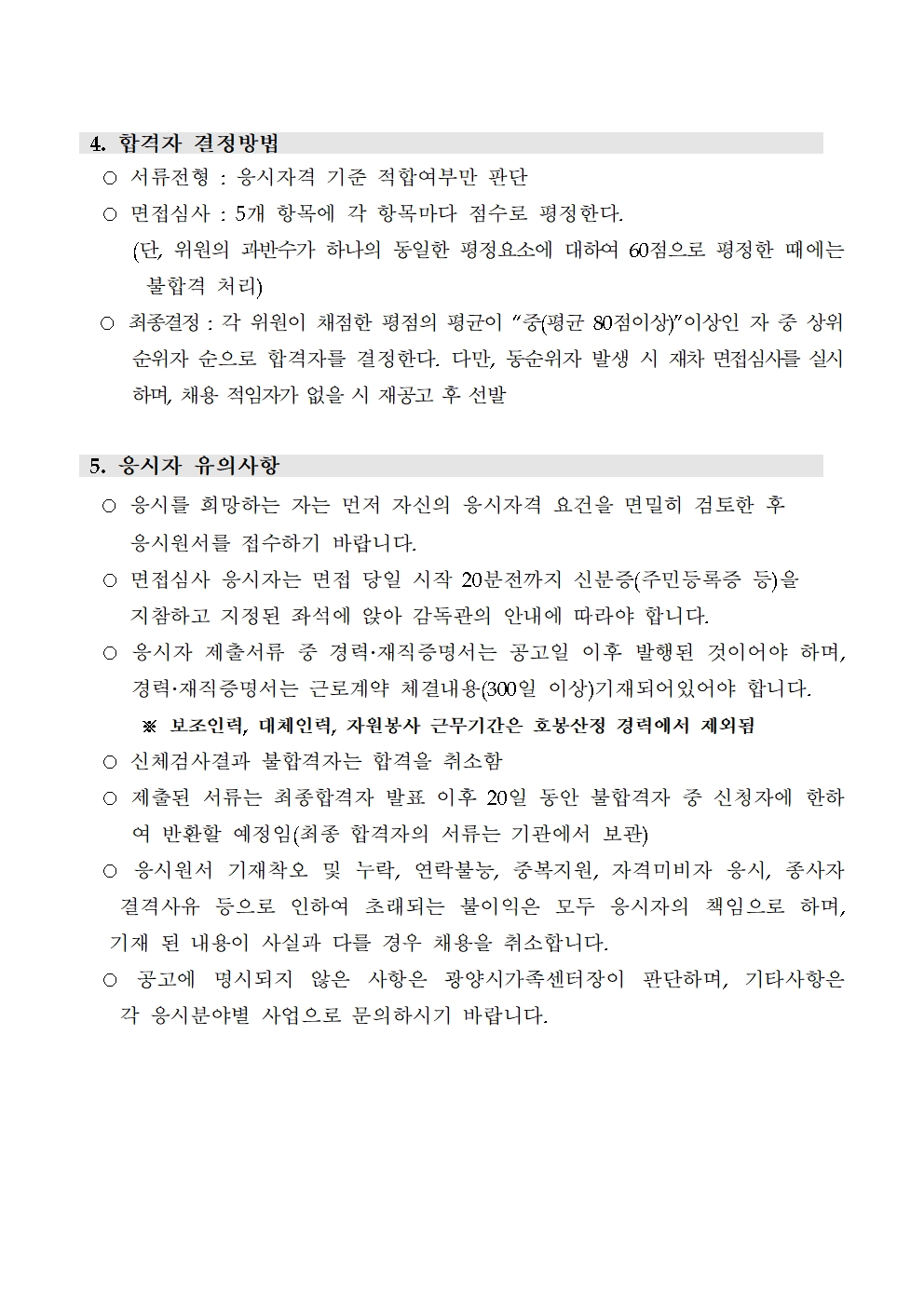 IMG_102527.png