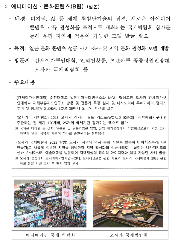 IMG_111710.png