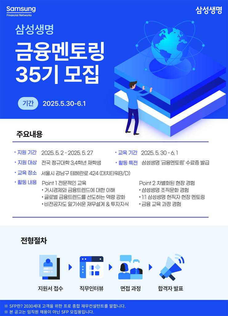 20250502181732 ba0b0317