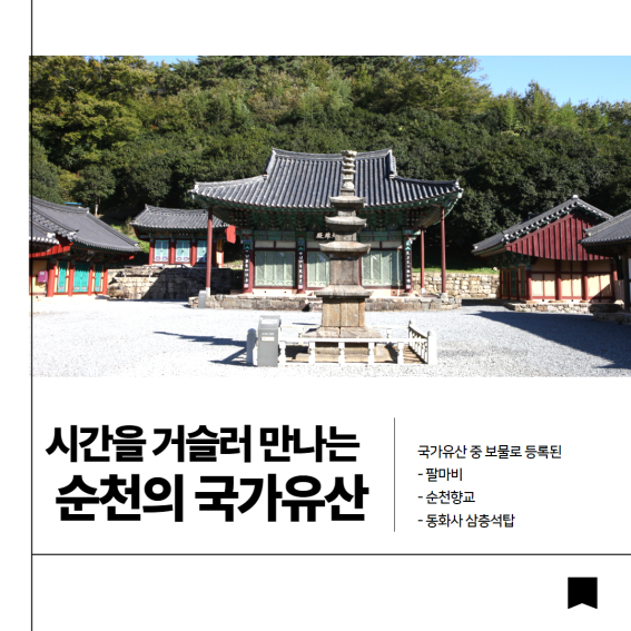 IMG_101912.png