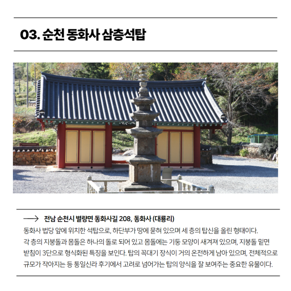 IMG_102244.png