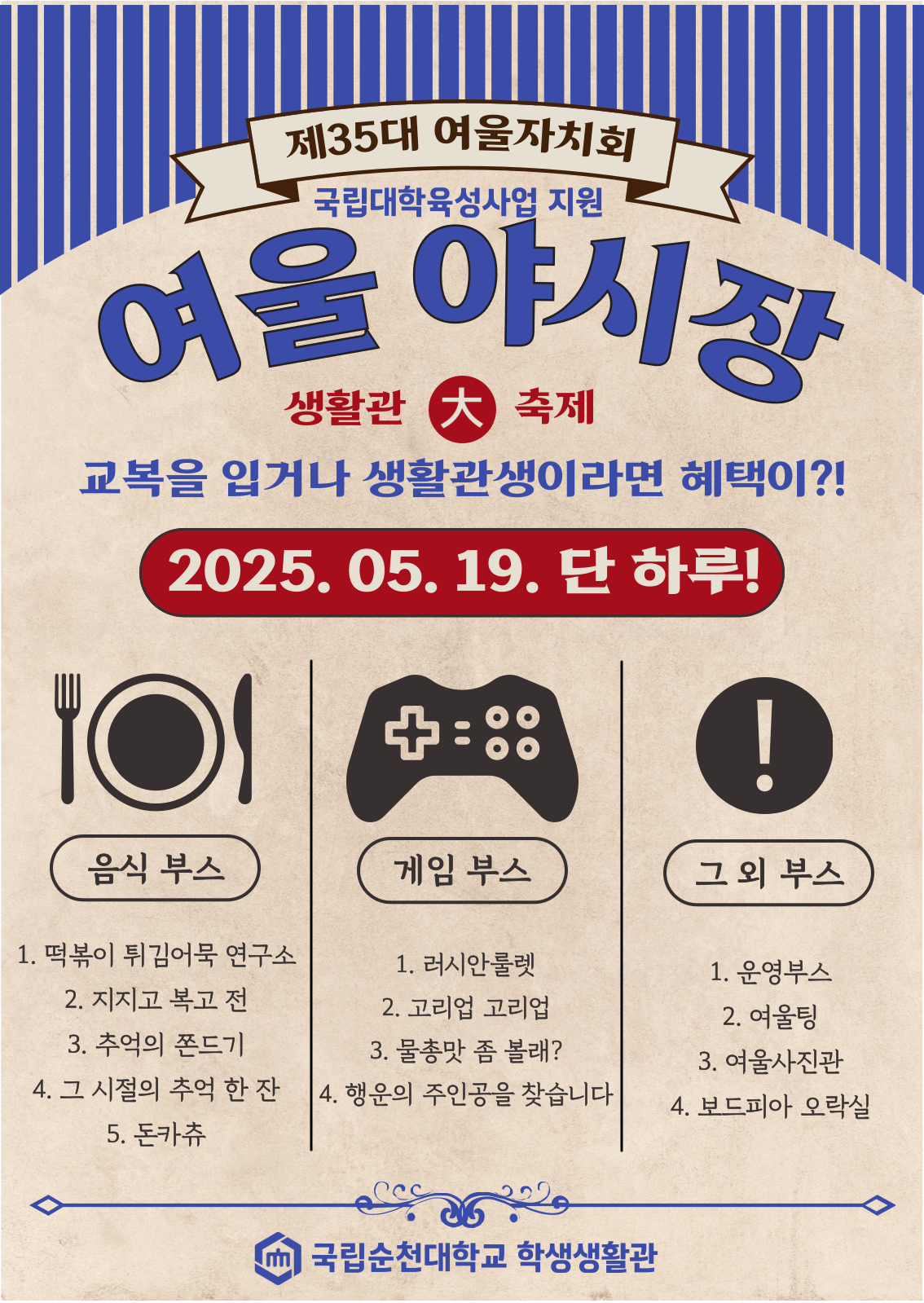 IMG_221529.png