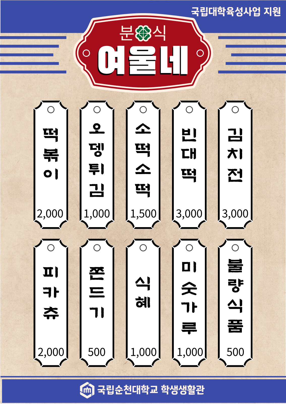 IMG_221611.png