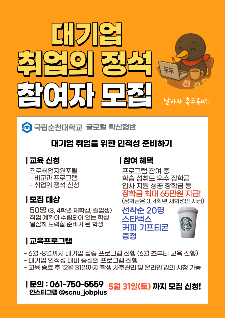 IMG_143250.png