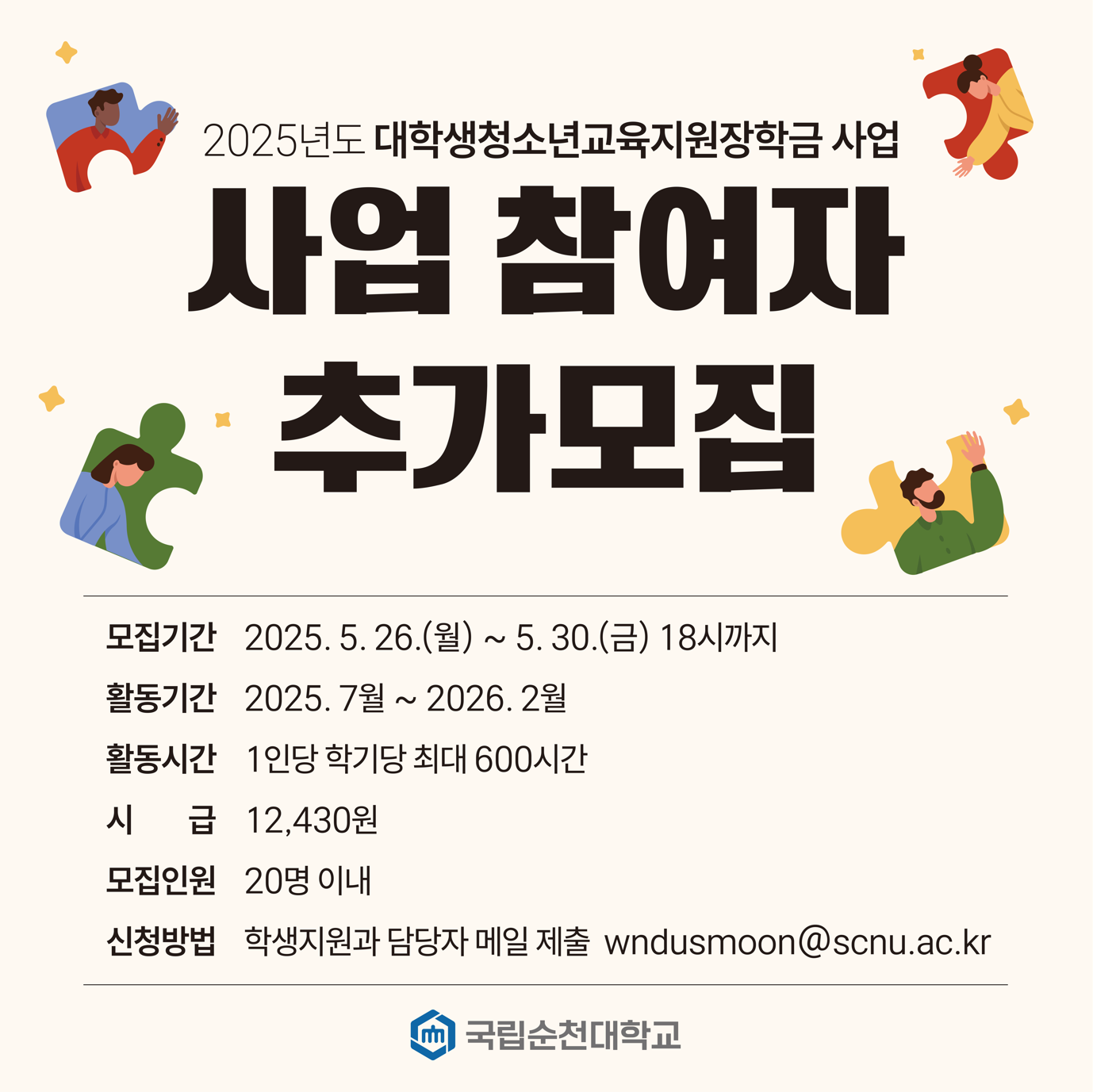 IMG_171919.png
