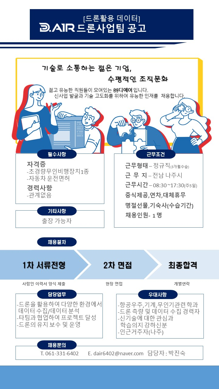IMG_102951.png