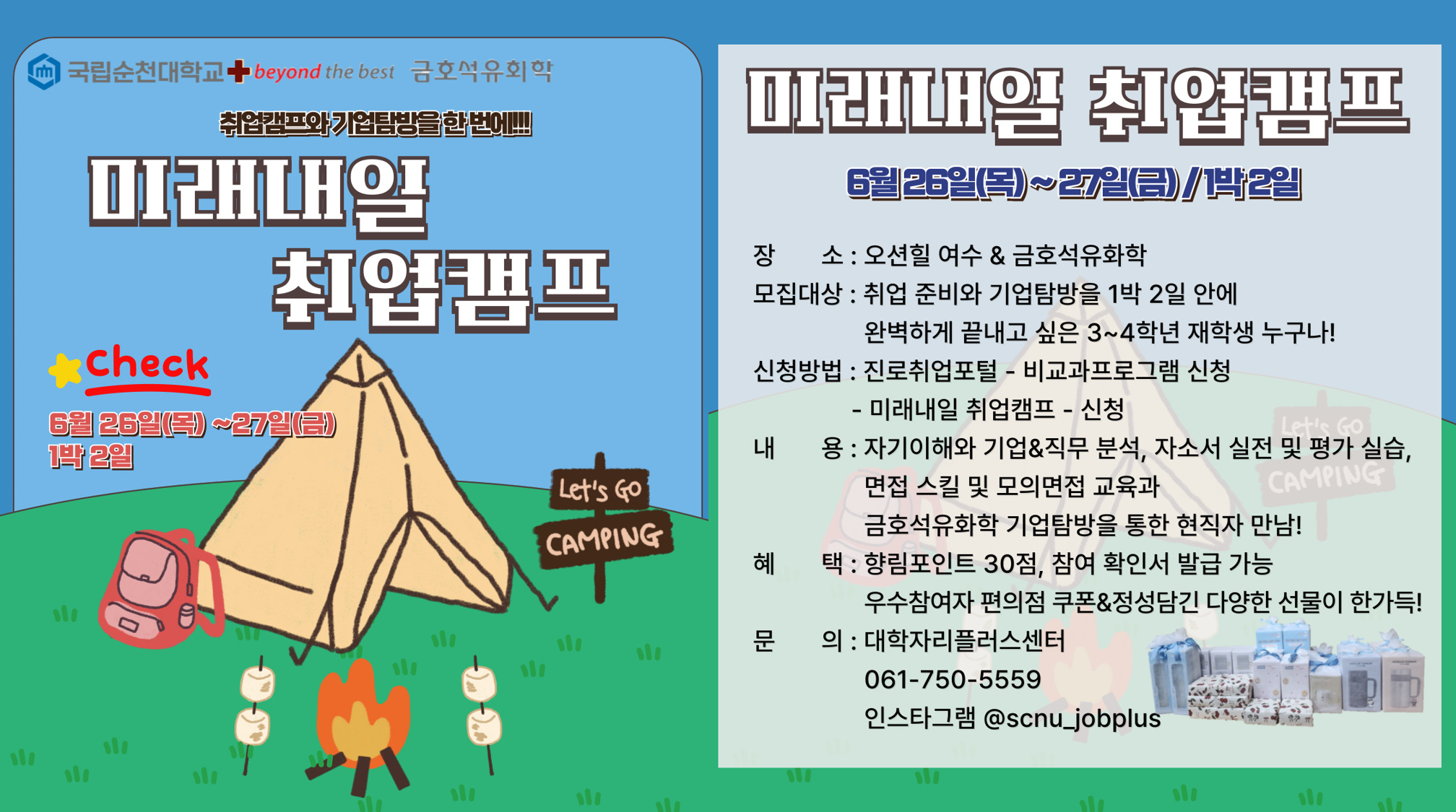 IMG_093950.png