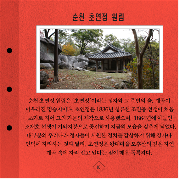 IMG_085633.png