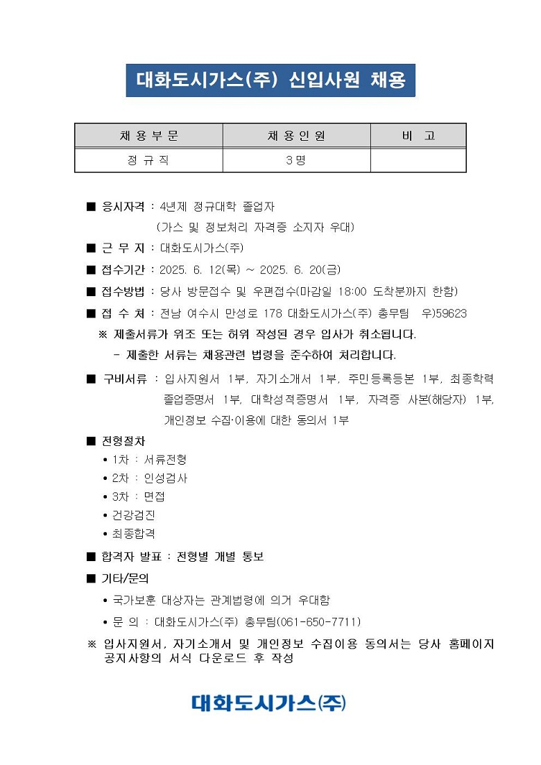 IMG_133120.png