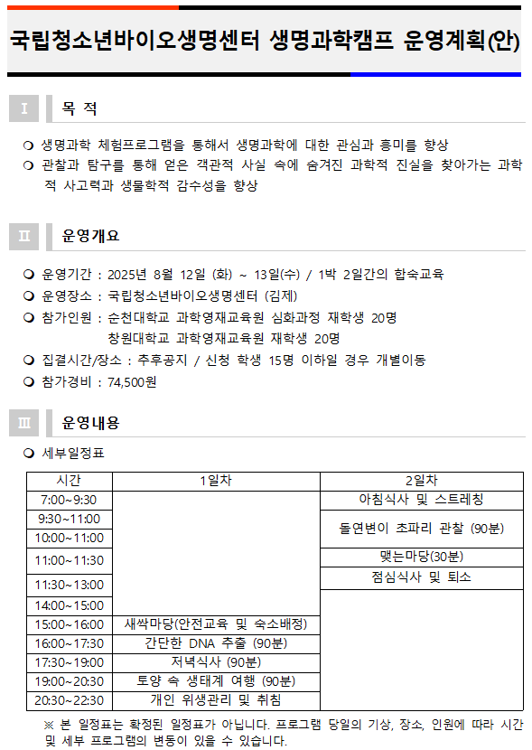 IMG_110745.png