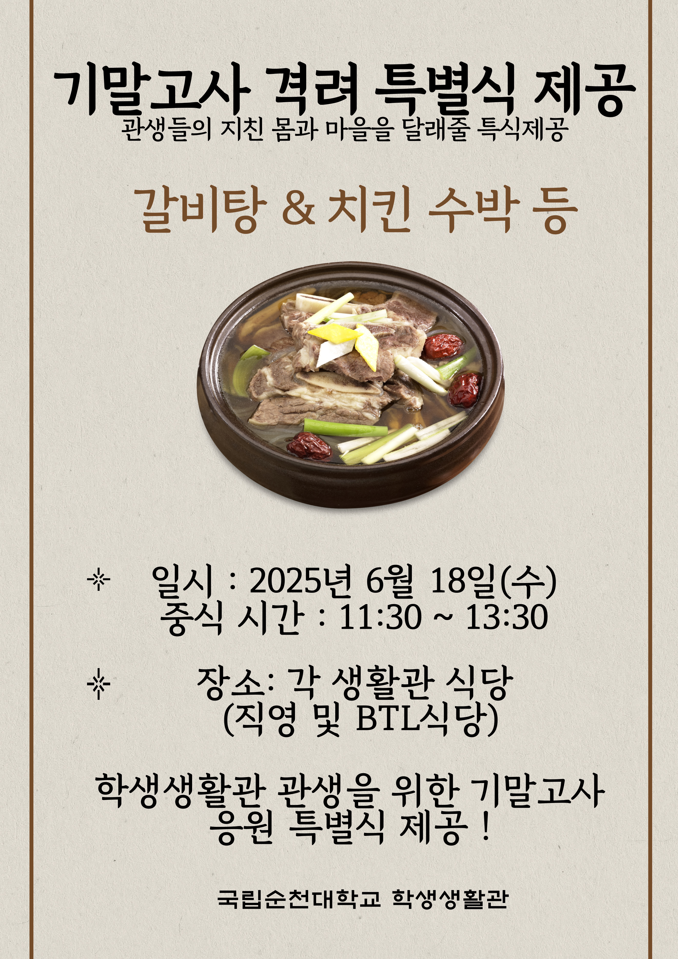 IMG_125954.png