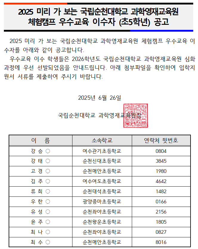 IMG_160337.png