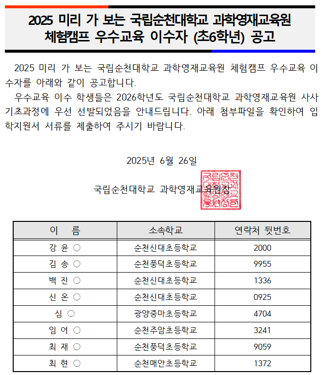 IMG_160405.png