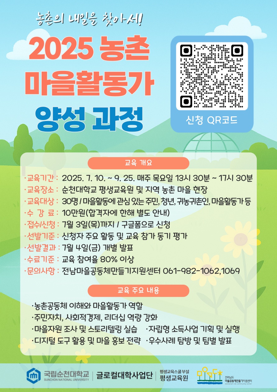 IMG_091340.png