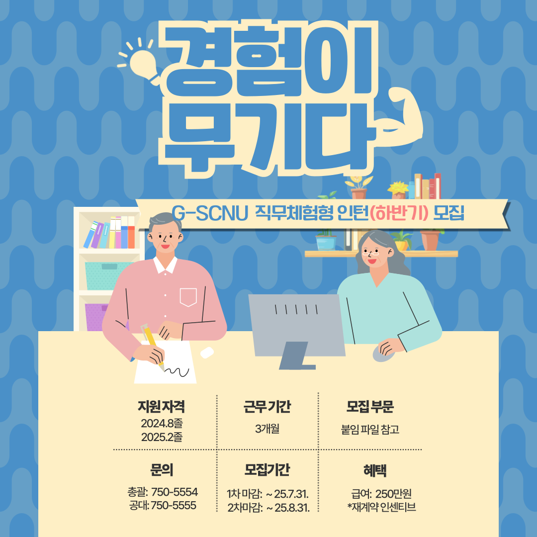 근로자 참여신청서(25년 최종).