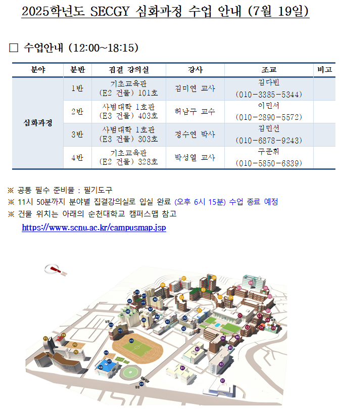 IMG_170616.png