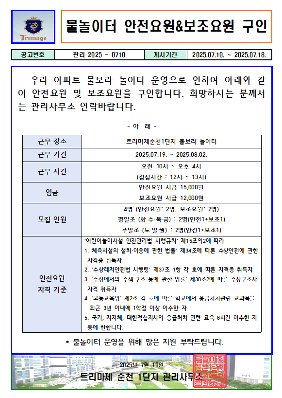 IMG_102514.png