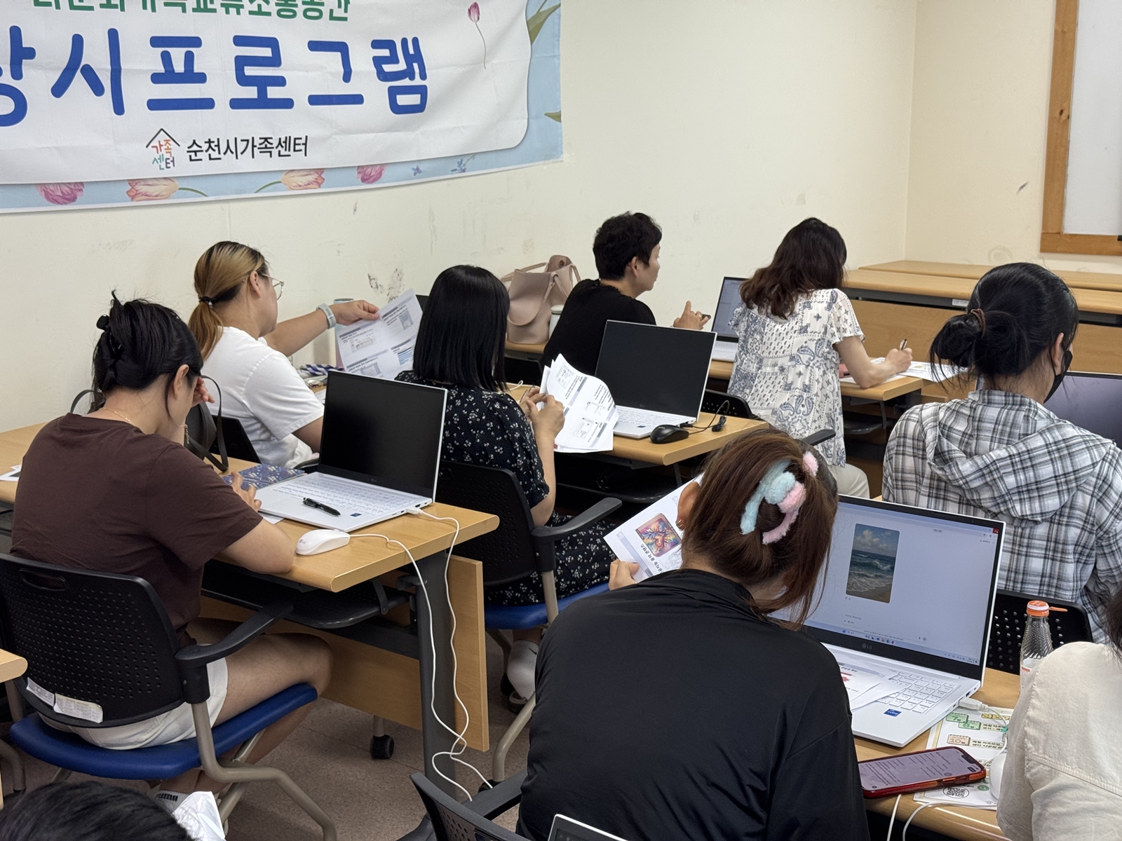 결혼이민자 대상 교육 사진 12