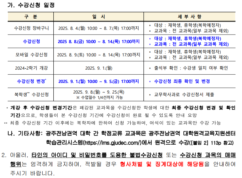 IMG_101212.png