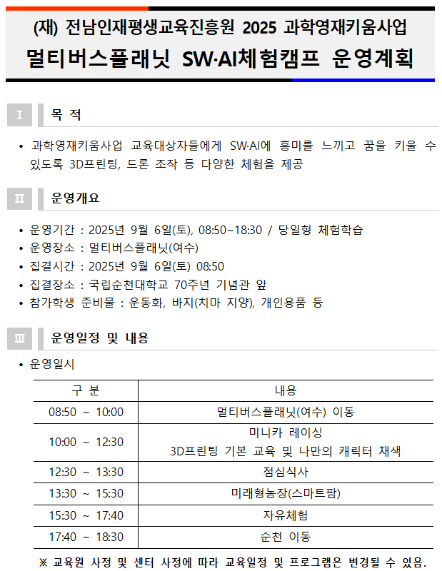 IMG_171504.png