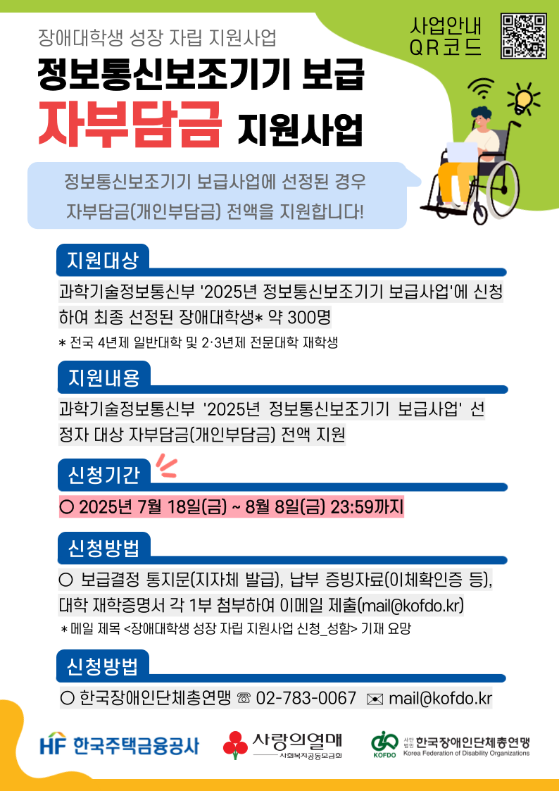 IMG_130311.png