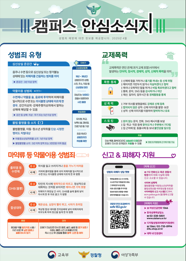 IMG_105928.png