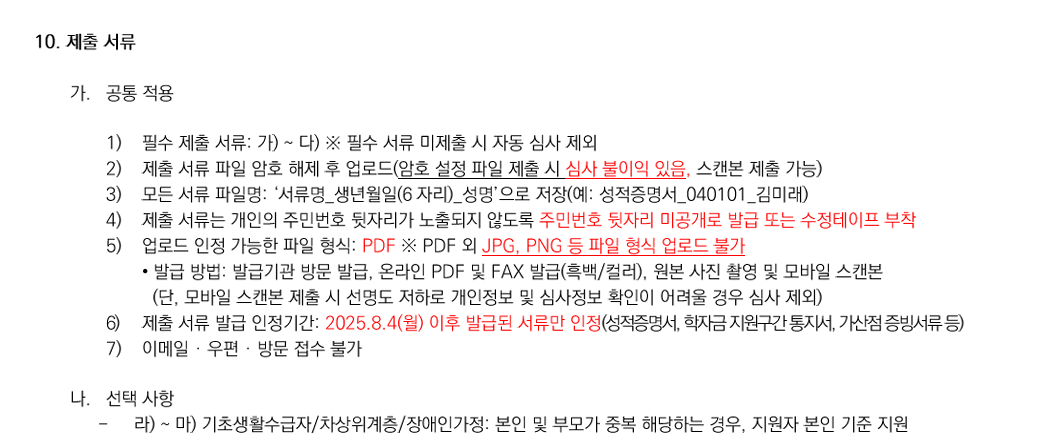 IMG_180732.png