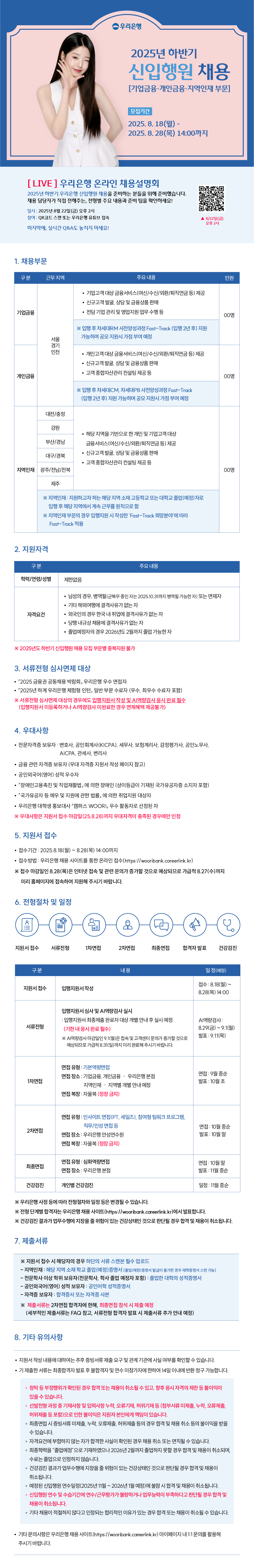 IMG_173806.png