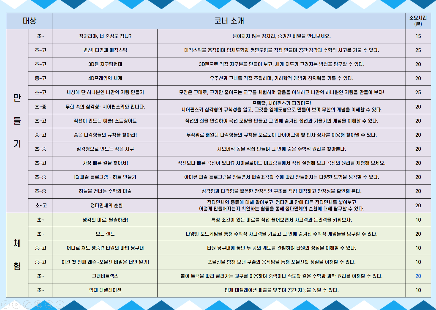 IMG_151934.png