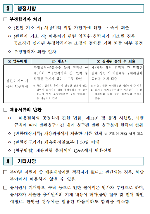 IMG_142406.png