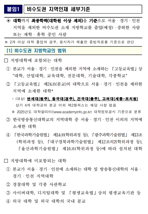 IMG_142436.png