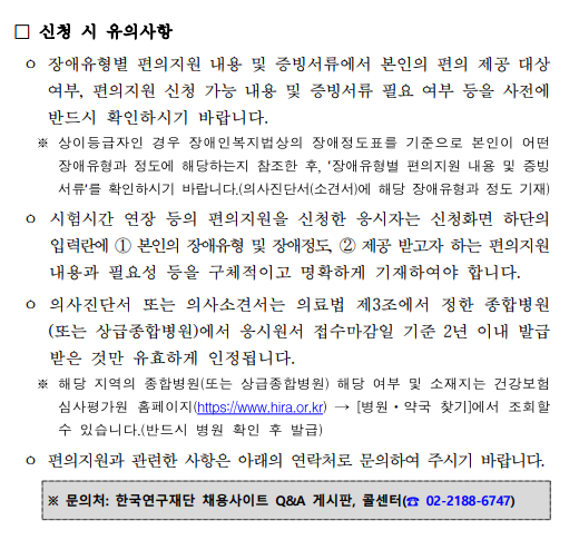 IMG_142509.png