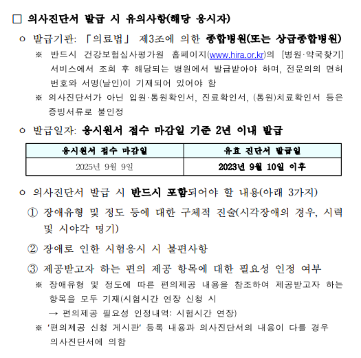 IMG_142530.png