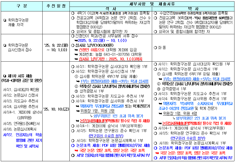 IMG_172714.png