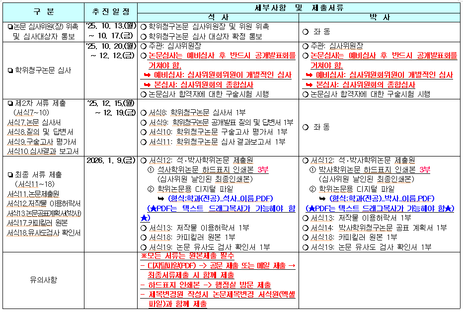 IMG_172737.png