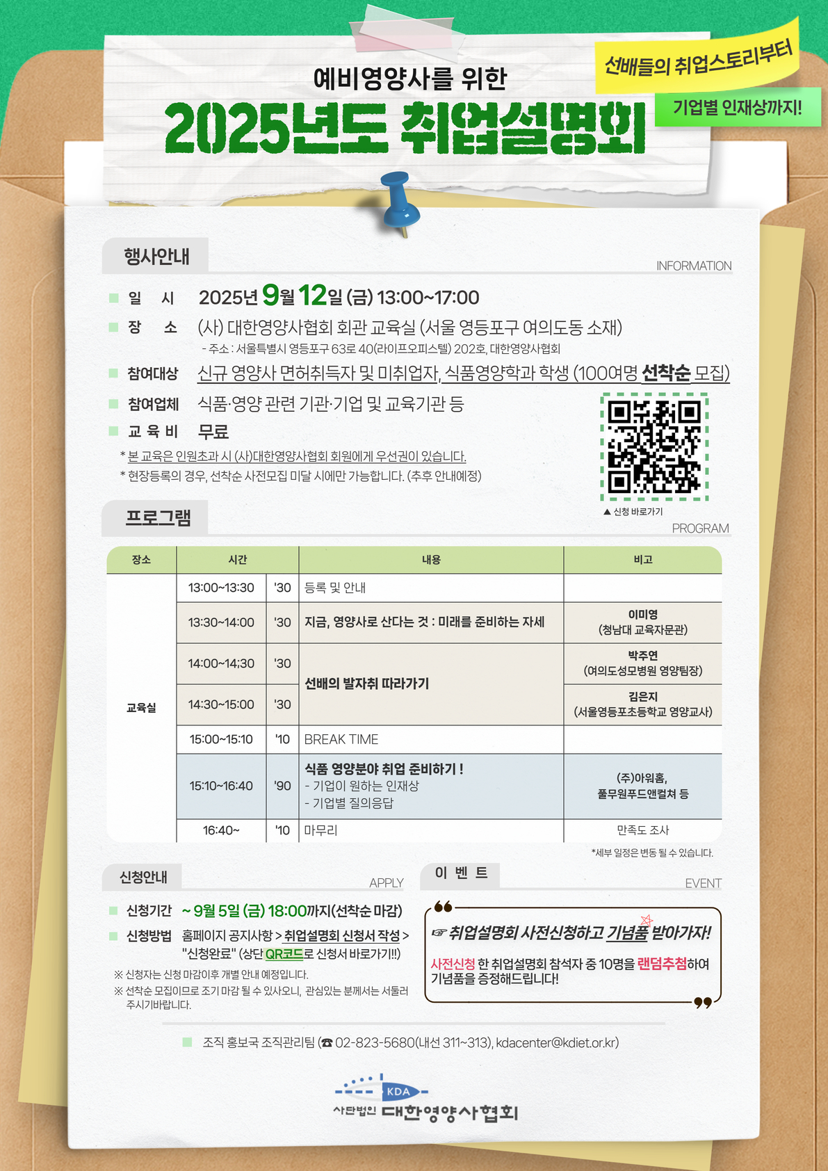 IMG_090258.png