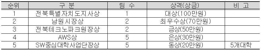 IMG_112839.png