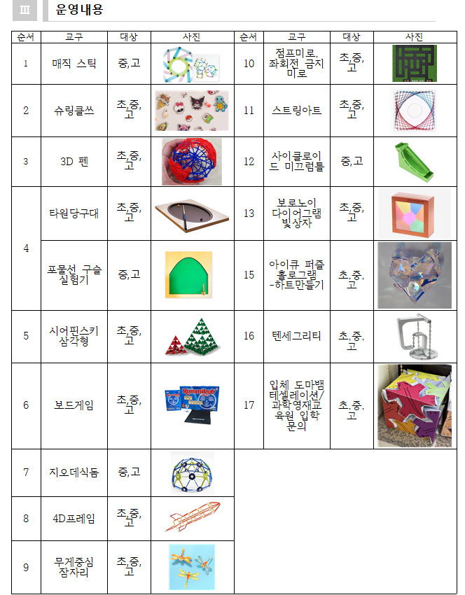 IMG_155114.png