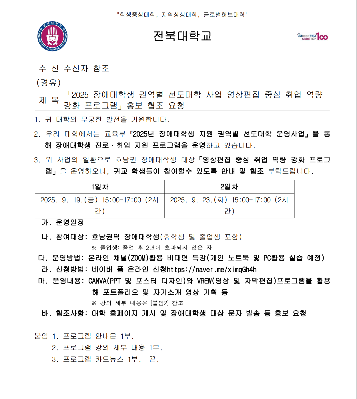 IMG_100242.png