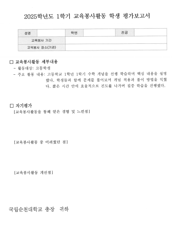 IMG_111532.png