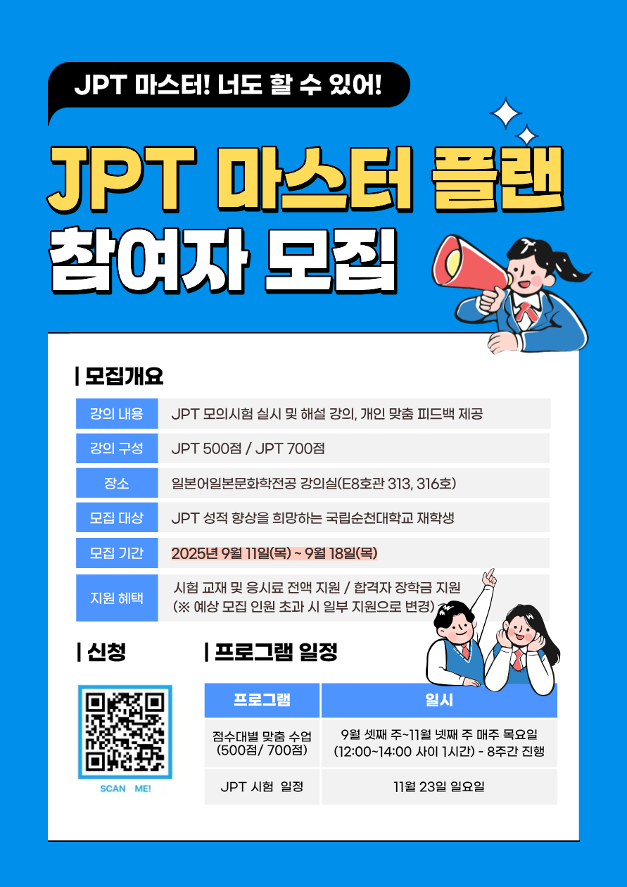 IMG_093919.png