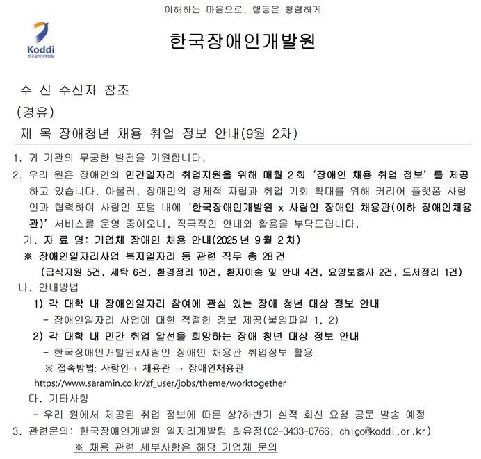 IMG_130848.png