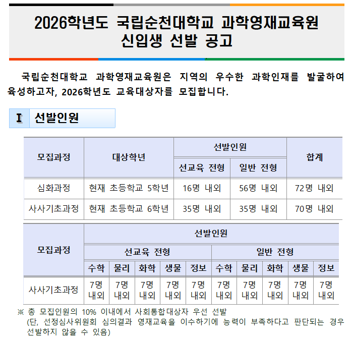 IMG_091219.png