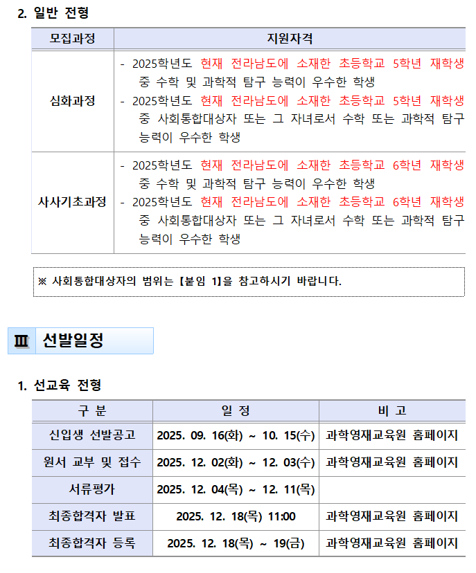 IMG_091249.png