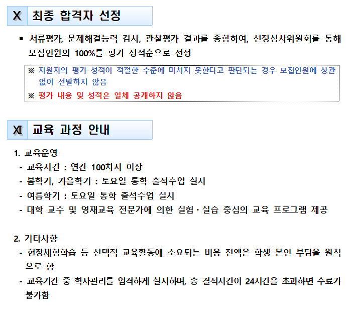 IMG_091438.png