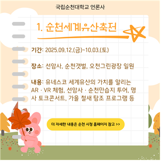 IMG_170021.png